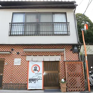 The Grandwest Arashiyama Kyoto