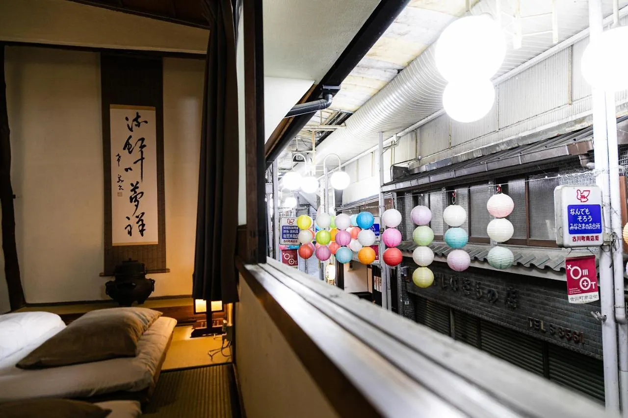 Oki'S Inn Kyoto Guest house